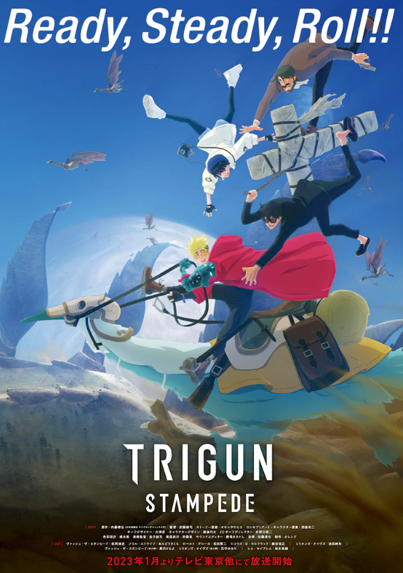 《枪神Trigun》动画续篇确定制作 新预告公开